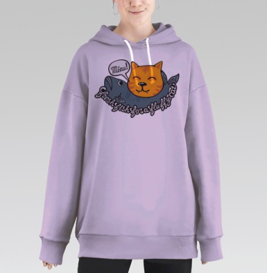 Свежей рыбки пушистому котику, Hoodie Long Oversize Fiolet