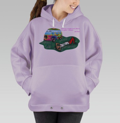 Свободный человек, Hoodie Oversize Fiolet