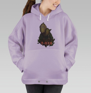 T-REX / Ти-Рекс, Hoodie Oversize Fiolet