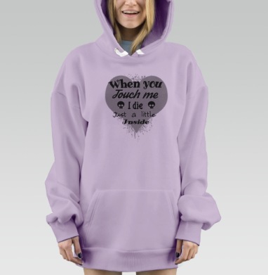 Тач Ми, Hoodie Mjhigh Dig Mel, Fiolet, утепленная