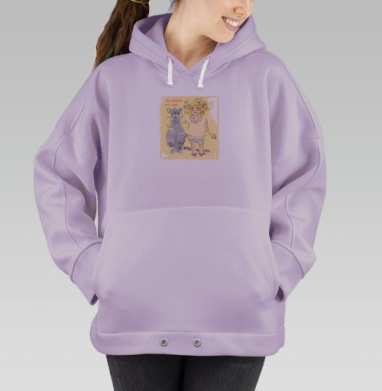 Теплая иллюстрация девочки с золотыми кудрями и котом в короне / Queen of Cats, Hoodie Oversize Fiolet