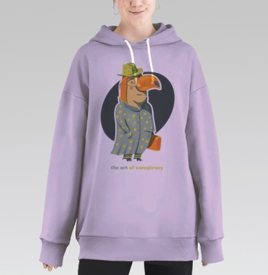 the art  of conspiracy / Искусство заговора, Hoodie Long Oversize Fiolet
