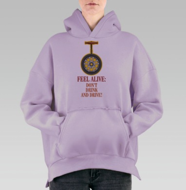 Трезвый путь, Hoodie Oversize Fiolet, утепленная