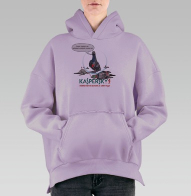 Верное лекарство!, Hoodie Oversize Fiolet, утепленная