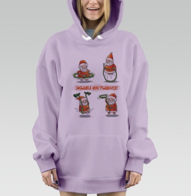 Веселый санта, Hoodie Mjhigh Dig Mel, Fiolet, утепленная