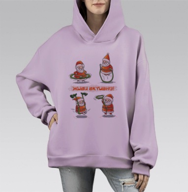 Веселый санта, Hoodie Mono Fiolet, оверсайз, утепленная