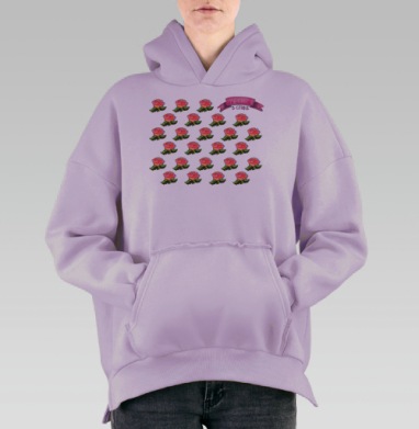 Весна в сердце — нежные розы и гармония, Hoodie Oversize Fiolet, утепленная
