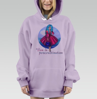 Вива ля прокрастинейшен, Hoodie Mjhigh Dig Mel, Fiolet, утепленная