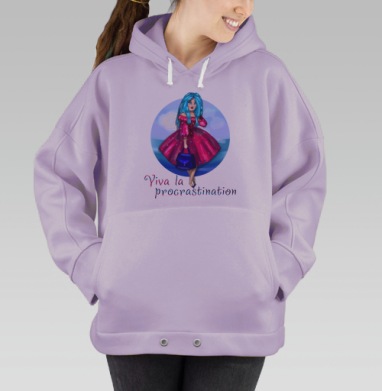 Вива ля прокрастинейшен, Hoodie Oversize Fiolet