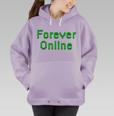 Всегда Онлайн, Hoodie Oversize Fiolet