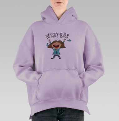 WINTER! / ЗИМА!, Hoodie Oversize Fiolet, утепленная