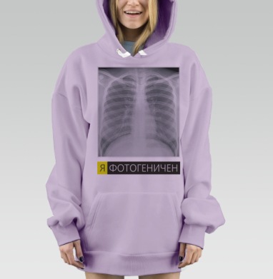 Я ФОТОГЕНИЧЕН, Hoodie Mjhigh Dig Mel, Fiolet, утепленная