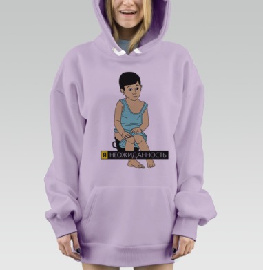 Я неожиданность, Hoodie Mjhigh Dig Mel, Fiolet, утепленная