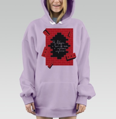 Я свободен!, Hoodie Mjhigh Dig Mel, Fiolet, утепленная