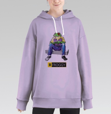 Яркий принт с антропоморфной лягушкой «Я FROGGY», Hoodie Long Oversize Fiolet