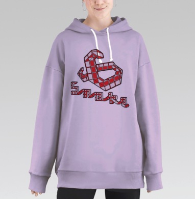 Змейка Рубика Кобра Красный Белый, Hoodie Long Oversize Fiolet