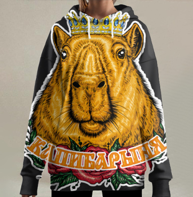 Капибарыня, Hoodie Long Oversize 3D
