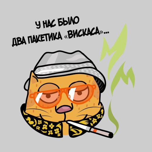 Оранжевый кот в образе гонзо-журналиста - Принты для парней, страница 12 