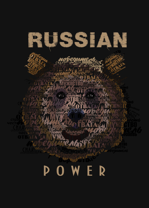 Стилизованный медведь из слов «Russian Power» - Принты для парней, страница 12 