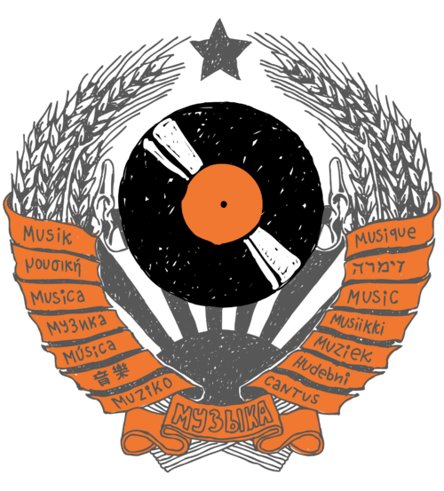 Герб с виниловой пластинкой и музыкой Музыка Музыка Музыка - Принты для парней, страница 28 