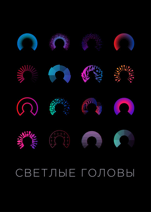 Светлые головы - Магазин футболок yuliayufb - Дизайнерские принты