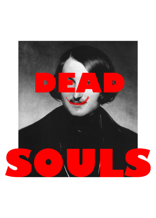 Dead Souls / Мертвые души ироничный поп арт портрет писателя Гоголь - Принты для парней, страница 9 