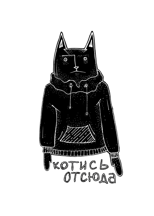 Стилизованный кот в худи с надписью - Принты для парней, страница 9 