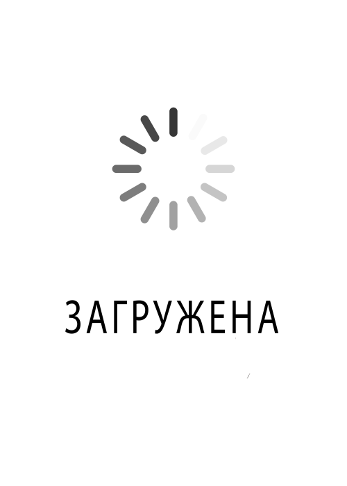 Занятая - Магазин футболок WindInTheHead - Дизайнерские принты