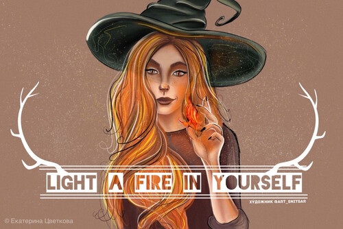 Девушка Ведьма с Огнем Рыжие Волосы Light A Fire In Yourself - Магазин футболок Art_Snitsar - Дизайнерские принты