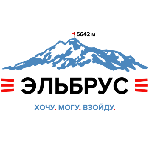 Эмблема Эльбрус с мотивацией Хочу.Могу.Взойду - Принты для девушек, страница 2 