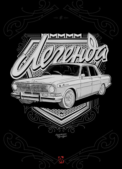 Легенда-Волга - Принты для парней, страница 4 