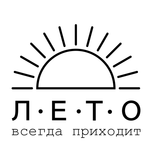 Минималистичное Логотип-Послание «Лето всегда приходит» - Принты для парней, страница 3 