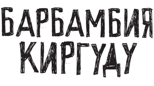 Биомеханический торс из механизмов с душой человека - Принты для парней, страница 25 
