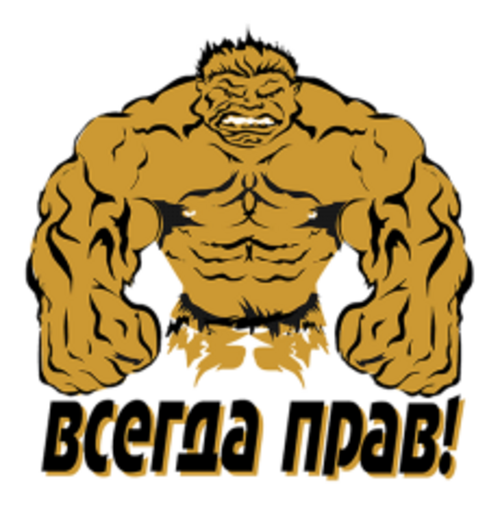 Мускулистый герой с надписью 