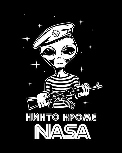 Прикольный принт 'Инопланетный Десантник NASA' - Принты для парней, страница 22 