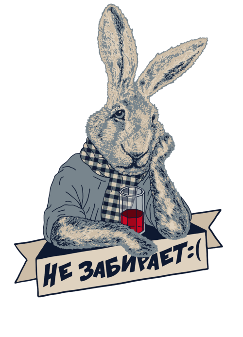 Не забирает ( - Принты для парней, страница 21 