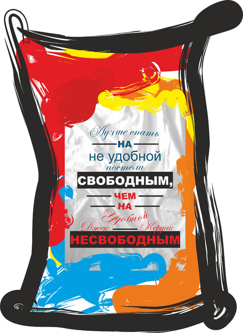 Кровать - Магазин футболок GAVR188 - Дизайнерские принты