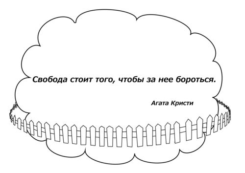 Свободное облако 1 - Магазин футболок AllaBashkirceva - Дизайнерские принты
