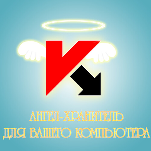 Ангел-хранитель - Магазин футболок vk-85515251 - Дизайнерские принты