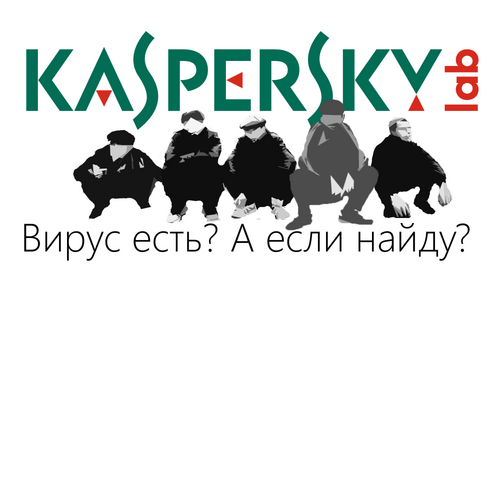 Вирус есть? А если найду? - Магазин футболок YanisAyvazov - Дизайнерские принты