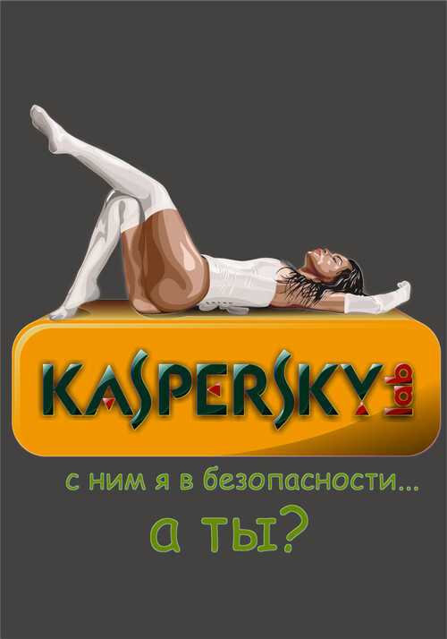 Безопасность с Kaspersky и стильной защитой - Магазин футболок vk-14677138 - Дизайнерские принты