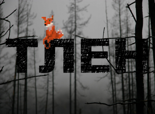 Тлен - Принты для парней, страница 18 