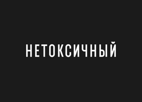 Яркий белый текст на черном фоне фон смотрится очень стильно - Магазин футболок fb-3940519715965943 - Дизайнерские принты
