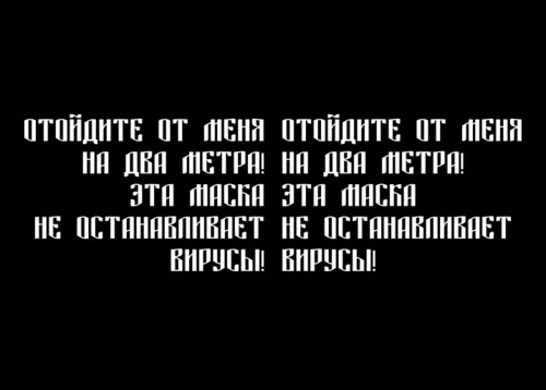 Текстовый принт на черном фоне с белым текстом - Магазин футболок ytpo - Дизайнерские принты