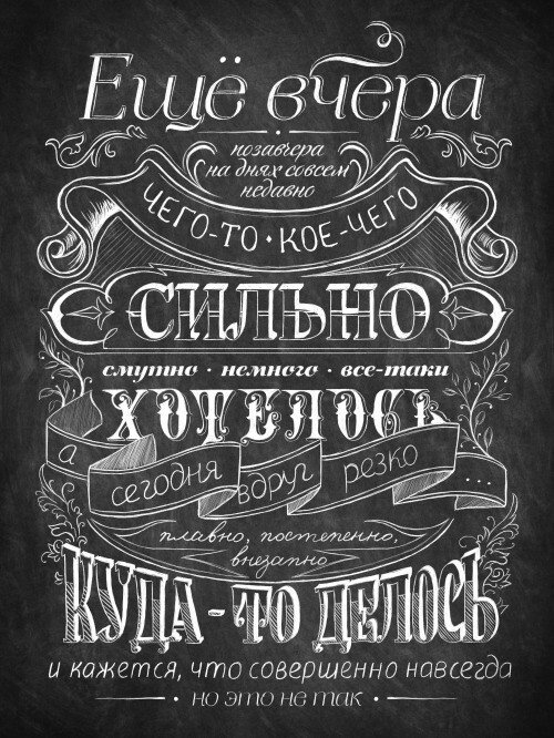 Чего-то хотелось... - Принты для девушек, страница 9 